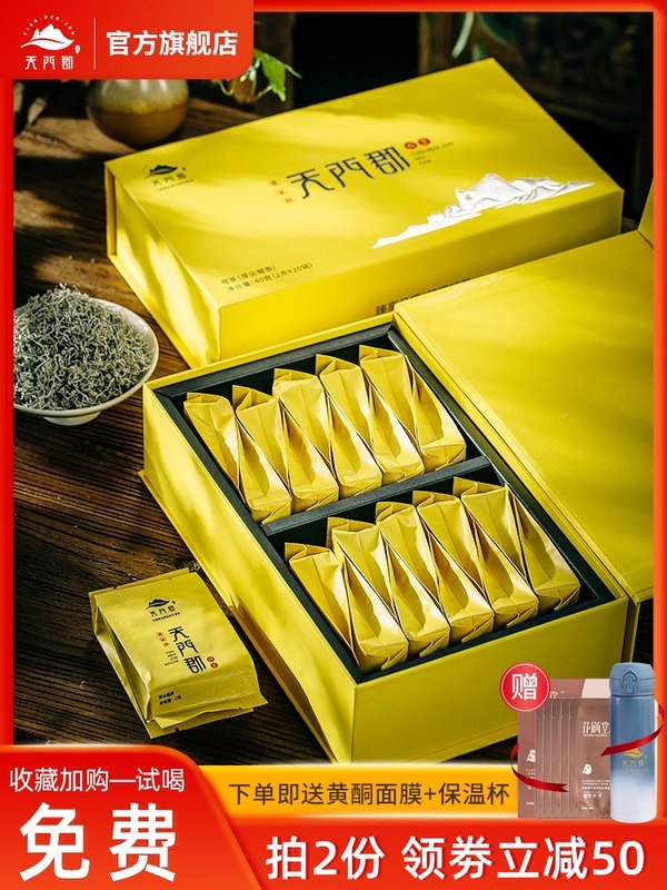 天门郡高端杯中莓茶咽便捷炎茶张家界莓茶清火解酒野生代用藤茶